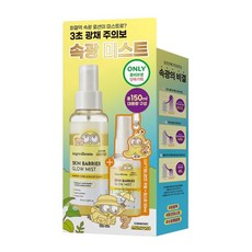 ongredients SKIN BARRIER GLOW MIST 屏障鎮靜水光噴霧, 1個, 150ml