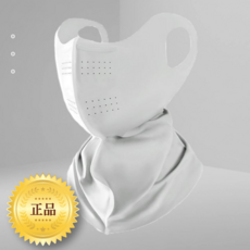 남녀공용 숨쉬기 편한 쿨링 에어홀 자외선 차단 마스크, 연그레이, 1개