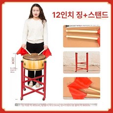 진도북 국악 소가죽 행사, 12인치 옐로우 카우하이드 스탠드 포함