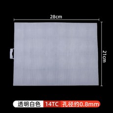 刺繡布料 十字繡布料 立體繡十字繡CT布14ct7ct塑料布網格片手工布料底布繡花DIY網格板 DIY布料 十字繡面料, 14tc28x21cm透明白, 1個