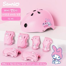 (Wonsiin) 산리오 귀여운 캐릭터 아동 자전거 헬멧 보호장구 세트 킥보드 인라인 인라인스케이트 보호대 어린이 키즈 유아 초등 롱 보드 스케이트 마이 멜로디 쿠로미, 마이멜로디 7종, 1세트