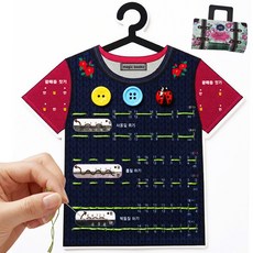 [매직북스] 바느질 기초연습과 단추달기 (실과 바느질 세트), 1개, A타입 알뜰 옷걸이형