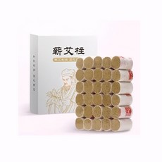 砭石艾灸棒 電動刮痧按摩儀 艾草溫罐刮痧熱灸儀，溫熱刮痧熱敷，無線便攜設計, 艾草柱*5