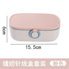 臺灣爆款家用針線盒套裝便攜手工縫紉針線包學生宿舍多功能縫補工具盒粉色, ★☆針線盒套裝(粉色)★☆, 1個