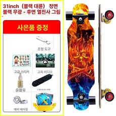 레인드랍스 스케이트보드 초보 어린이스케이트보드, 1개, 미니 데몬 파이어 80 x 20 플랫보드