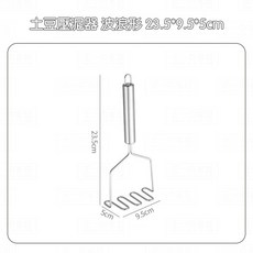 正一家居 不鏽鋼壓泥器 430不鏽鋼 波浪形土豆壓 馬鈴薯/地瓜泥搗碎器, 1個, 波浪型 23.5*9.5*5cm