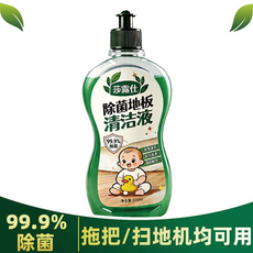 莎露仕 除菌地板清潔液 99.9% 除菌 拖把掃地機均可用, 1個, 500ml