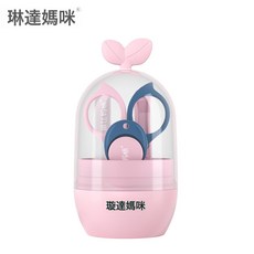 嬰兒指甲剪套裝剪刀指甲刀兒童安全防夾肉指甲鉗磨甲器, 1個, 維爾粉:如圖