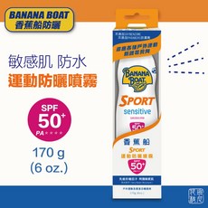 班尼花枝 香蕉船防曬淨護系列 防水防汗, 1個