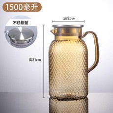 1500毫升 琥珀色 玻璃扎壺 冷水壺 茶水壺 附不銹鋼蓋, 清雅條紋茶色鋼蓋, 1套, 1500ml