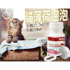 台灣出貨 貓薄荷泡泡 寵物互動 貓咪專用泡泡 貓薄荷精油 吹泡泡 貓玩具, 1個, 大瓶 約120ml