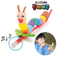 [플레이콘] 플레이콘애벌레만들기(10인용), 단품