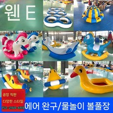 해적선 에어바운스 수박 슬라이드 워터, 그림 8 원 2 미터
