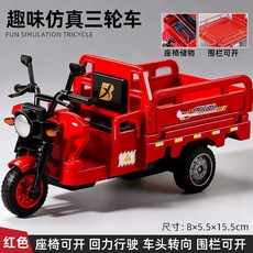 三輪車仿真玩具車 兒童回力擺攤模型, 塑膠回力三輪車模型-紅色, 1個