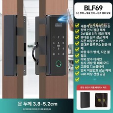 무타공 도어락 현관문 번호키 지문인식 솔리티 교체, 링 정맥 3D 얼굴 인식 리모컨 문 두께 지정