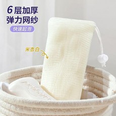 泡網 加厚香皂起泡網 香皂肥皂起泡網多層加厚手工打泡網洗臉香皂洗面奶發泡網袋皁網袋, 1個, 全新升級+6層加厚. 產品 , 米杏白+奶昔粉+西柚紫 . 產品