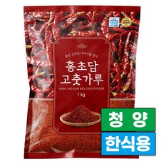 홍초담 중국산 청양 고춧가루 한식용 아주매운맛, 1개, 1kg