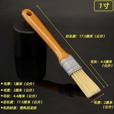 不掉毛油漆刷軟毛塑料小刷子, 1個