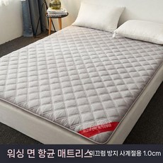 푹신한 얇은 매트리스 수면 얇은매트리스 기숙사 손님용, 90x190cm, 그레이1.0cm