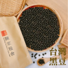 陳家糧舍 台灣青仁黑豆, 1個, 生黑豆,200g, 200g