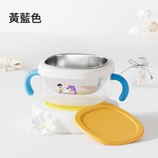 AQWA 316不鏽鋼兒童輔食碗 紅藍色350ml, 黃藍色350ml 彩盒, 1個, 如圖所示