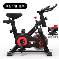 실내자전거 실내 자전거 어린이실내자전거 라이딩 표준 스탠다드 버전 핑크, 기본 색상, 블랙 스탠다드 90-110cm