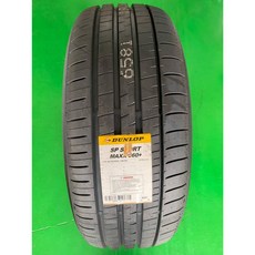 登祿普 DUNLOP 245/40/18 輪胎 SP SPORT MAXX 060+ (高雄車業), 1個