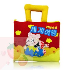 SB 몬테소리 세계여행 헝겊책 아기책