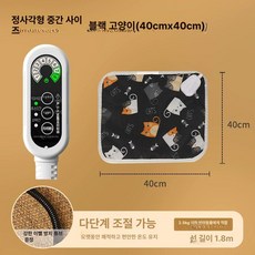 반려동물 전용 전기 온열 담요 고양이 강아지 방수 소형 온도조절, 다단 타이머 40x40cm 블랙 캣, 기본 색상