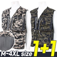 The Man World 2 件套 DH-A 迷彩網眼背心男士釣魚登山工作軍事戰術背心