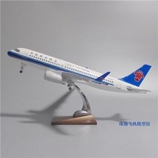 飛機模型 47厘米帶輪子帶燈南航飛機模型空客320neo華夏青島吉祥航空航模 航模客機 仿真原型機 航空模型, 南航320neo標配版（不帶燈）, 1個