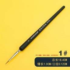 유화극세사붓 극세필붓 리페인팅 수채화붓 도색, 1개, E. 진한 파란색 1