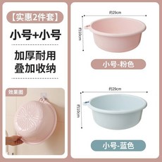 恆澍 加厚塑膠洗臉盆 廚房洗菜盆 家用洗衣盆, 1個, 混色 一盆一色 , 小中大號 3個超值裝