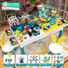 블록 테이블 조립 놀이 다기능 장난감, 확대형 두꺼운 2개 215개 236개 B