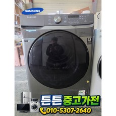 [중고드럼건조기] - LG 드럼 건조기 /17키로