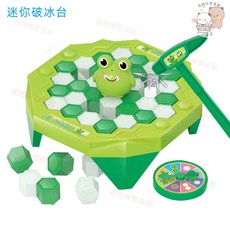 海盜桶企鵝破冰遊戲，親子互動益智桌遊，企鵝敲冰塊，迷你堆牆破冰，拯救企鵝, 青蛙破冰【英文彩盒】, 1個