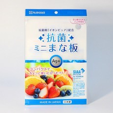 可掛式迷你沾板 Ag 銀離子抗菌砧板 日本製 輕巧耐用 廚房好幫手, 白色, 1個