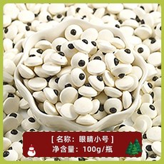 골드 진주 별 토핑 데코 구슬 식용 아라잔 스프링클 설탕 120g 장식 케이크, 크리스마스 장식 캔디아이 스몰 100g