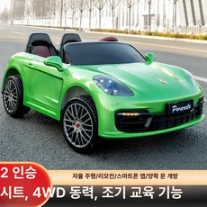 전동차 대형 2인 탑승 조종 가능 운전 원격 완구, 1개, 베이크드 그린 포드라이브 폼 휠