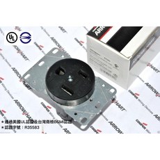 美國 COOPER NEMA 6-50 250V 50A 大電流電源插座 BSMI認證, 1個