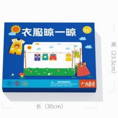 兒童桌遊E4B 衣服形狀顏色配對玩具 蒙特梭利晾衣服遊戲 兒童專注力訓練教具, 1個, 彩盒