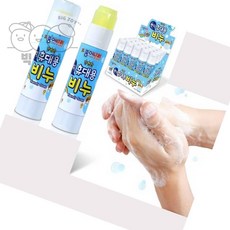 루나mall 비누15g 20P 야외활동