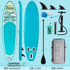 SUP 槳板 充氣式衝浪板 彩繪板 特殊造型