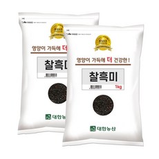 25년산 잡곡 찰흑미 2kg (1kgx2봉) 검정쌀 흑미쌀, 25년산 잡곡 찰흑미 2kg (1kgx2봉) 검정쌀 흑, 1kg
