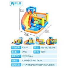 홈바운스 어린이 유니콘성 플라밍고 홈바운스 실내 및 실외 슬라이드 어린이 볼풀 선풍기 포함, 62030워터캐슬선풍기포함, 1개