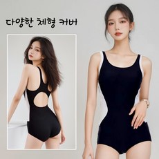 여성 원피스 수영복 뱃살커버 실내수영복 트레이닝용 슬림핏