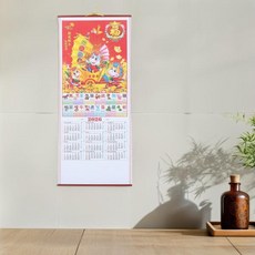 중국식 음력 캘린더 춘절 전통 벽걸이 달력 2개입 2026 인조 라탄 가정 사무실 축제 장