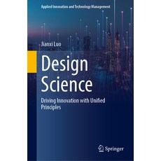 (英文圖書)Design Science: Driving Innovation with Unified Principles 精裝版, Springer, 英文