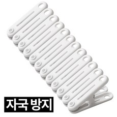 제롯 논슬립 자국없는 빨래집게, 화이트, 12개