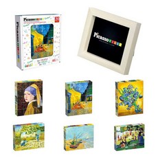 자석블록 마그네틱 규브 PMC21 자석퍼즐 창의블록+모티브코리아Shop, 빠른배송